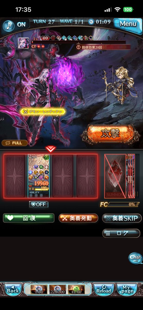 nu_ma4359's tweet photo. 誓約0で限界バトルになるとは…
砂は諦めなかったご褒美かな？ https://t.co/yVUkIPGWO3