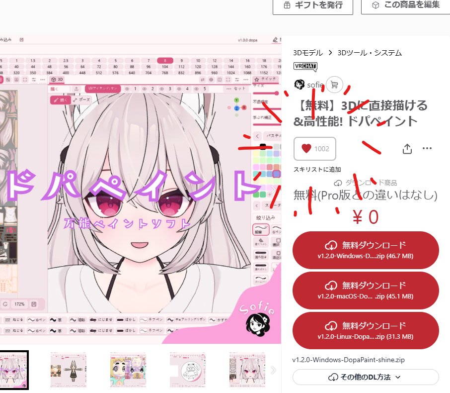 sofielovy's tweet photo. おかげさまで　1000スキ 超えました!💖
ありがとうございます...
どんどんアップデートしていきますので、
今後もフィードバックよろしくお願いします!
 #DopaPaint https://t.co/iBvZxSzSS4