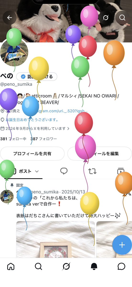 peno_sumika's tweet photo. レベルアップしました〜‼️
最近は低浮上ですが、変わらず現場にはおりますので、皆さん是非仲良くしてください🥹

たくさん食べて寝て笑って、一歩踏み出す勇気と歩く足を止めない一年にするぞ✊🏻 https://t.co/NyPDK0URgt
