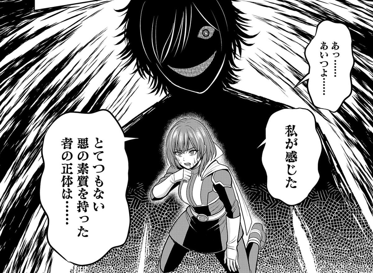 kotaroyuuki's tweet photo. 『#悪の組織の求人広告』最新35話② ヤンチャンWebにて更新です！前回分まで無料化しました。 

ついに悪が覚醒します

URLはリプ欄▼ https://t.co/K1n919kzAO