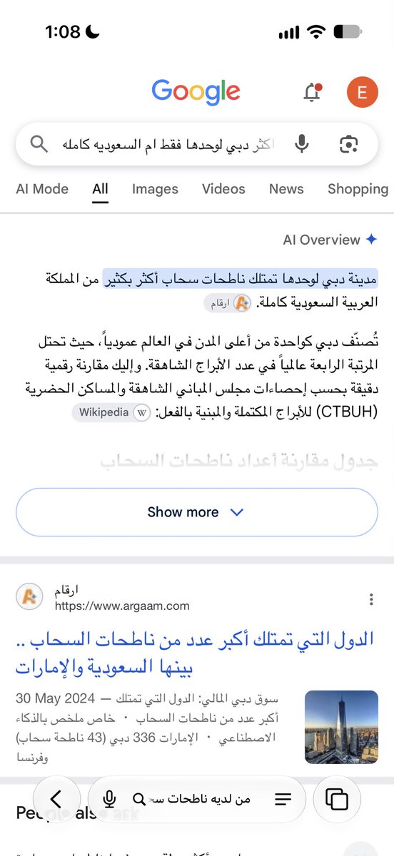 ZABBEL_'s tweet photo. @g_ili177 @saudigirlsstea وطيب هذا وش🤣 https://t.co/TcbPal7wvP