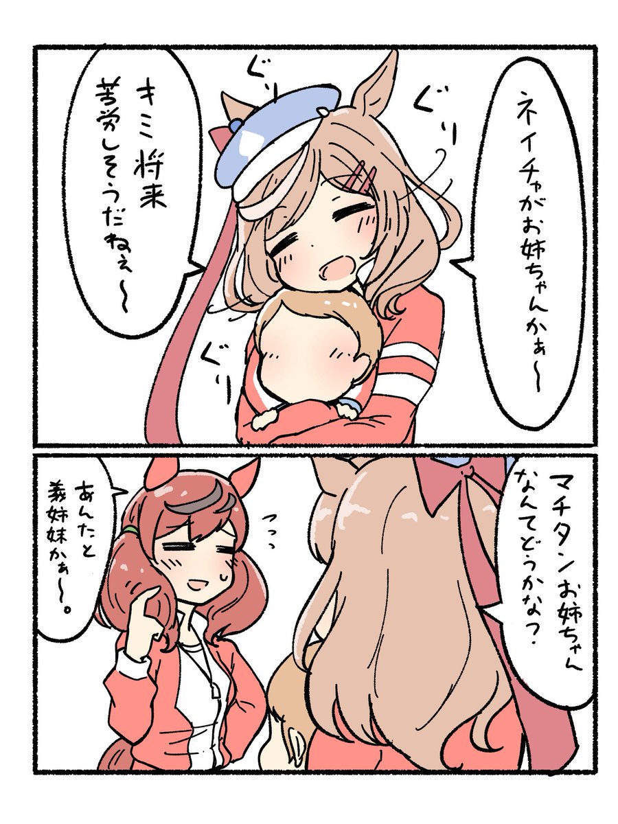 tsukudasub's tweet photo. カノープスのメンバーにもめっちゃ可愛がられててほしい。 https://t.co/0aOVxEtdrf