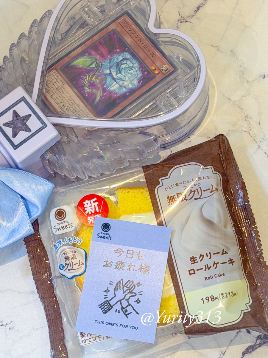 Yurity313's tweet photo. #ファミマの無限クリーム
 ケンティーが美味しそうに食べているのを見て、我が家も購入しました🙌‼️ケンティー見たさにファミマに通ってしまう……‼️
（我が家の近所のファミマは、撮影＆SNS掲載OKでした⭕️） https://t.co/J1byswp0mX