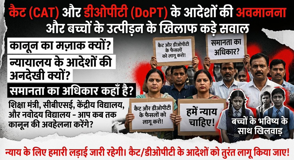 IndooJubaly's tweet photo. @DoPTGoI @narendramodi @PMOIndia @DrJitendraSingh @mygovindia @DDNewslive @airnewsalerts @CBC_MK @iGOTKarmayogi @pinarayivijayan 
@CMMadhyaPradesh
@mieknathshinde 
@NBirenSingh 
@SangmaConrad 
@ZoramthangaCM 
@NeiphiuRio
@Naveen_Odisha 
@BhagwantMann 
@AshokGehlotINC
@PSTanguling 
@StalinMk
@TelanganaCMO
@BiplabKumarDeb
@myogiadityanath
@pushpamdham
@MamataOfficial https://t.co/LlxvAkilhX