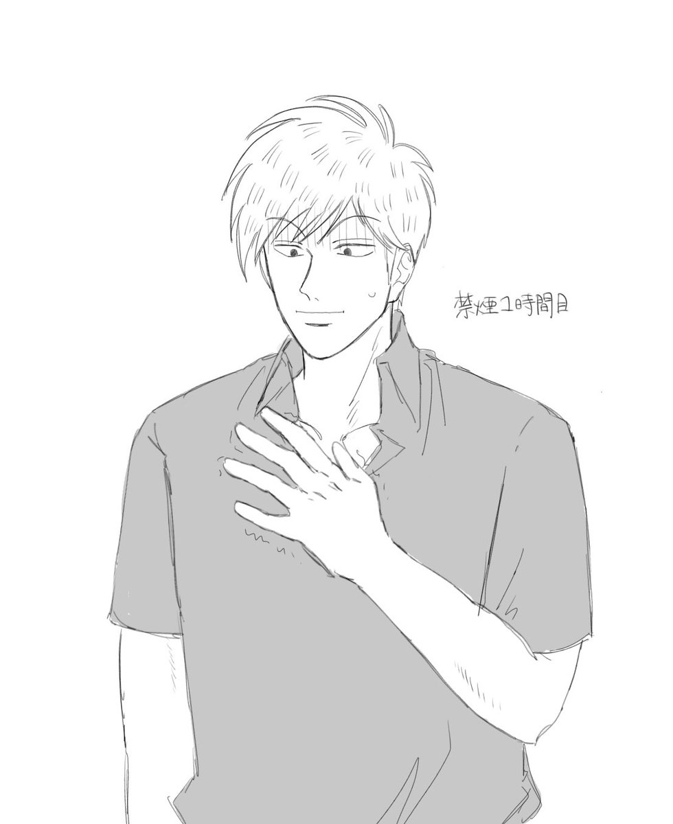 s2_getxx's tweet photo. #fkmt 血よりニコチン無くなるほうがしんどそう https://t.co/a0tYZZtntN