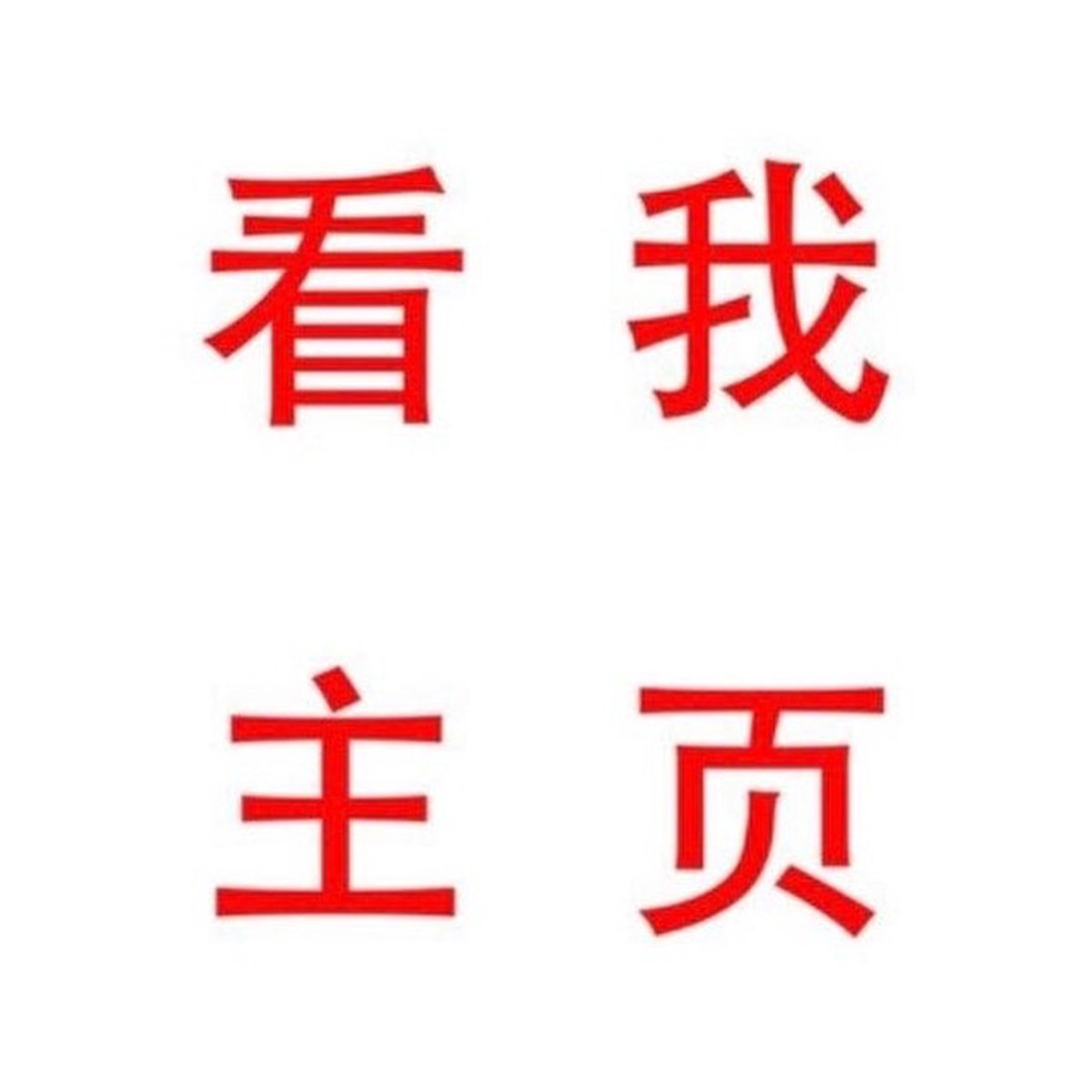 Dianziyan00's tweet photo. 整体来说，它在一次性电子烟里属于“续航+口感”表现比较靠前的选择，被不少人称为性价比或口感天花板之一，但最终还是看个人口味偏好和是否接受它的体积。建议先确认正品渠道，并试抽感受一下是否合适。
主页🌏只出正品电子烟👆
各大牌子//#悦刻积木 #悦刻烟杆 #悦刻ace #悦刻大板砖 #悦刻lumi #积木蛋 https://t.co/QCzc4x5w8U