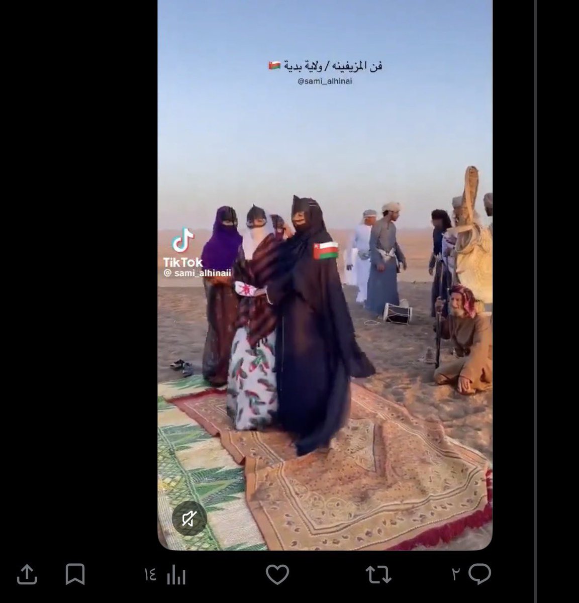 rnhmed's tweet photo. التعاوسه كل مانحشرهم ف زاويه يستخدموا كرت تراثنا الي كله حشمه واخلاق بس اتخيل اتكلم عن تراث غيري وانا تراثي الميدل بيست واشوف حد يجحد🤣🤣 https://t.co/LfHsXhzJtV