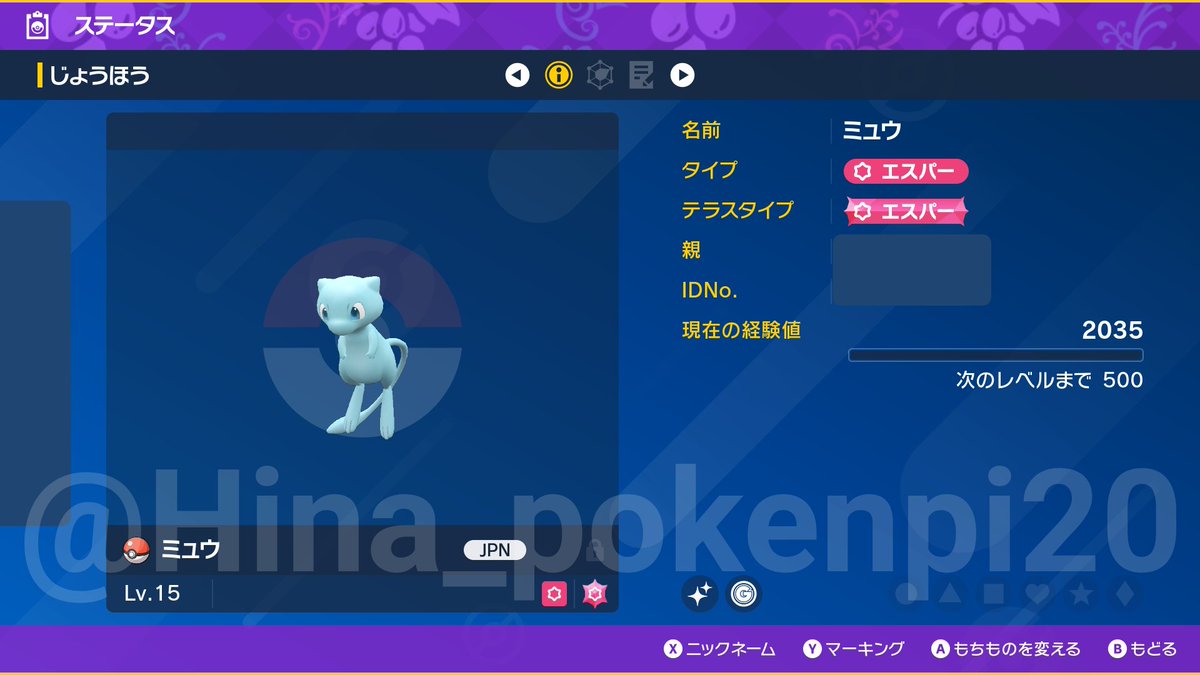 Hina_pokenpi20's tweet photo. 🎁ポケモンSV配布🎁

⭐︎色アルセウス
⭐︎色ミュウ
⭐︎色ディアンシー
⭐︎色ダークライ

抽選で4名様に配布します🌟

☘️参加方法☘️
フォロー＆RT
希望のポケモンをリプ📝

期間:10/22 20時まで
#ポケモン配布
#ポケモン交換
#ポケモンSV https://t.co/1SYuXheCeL