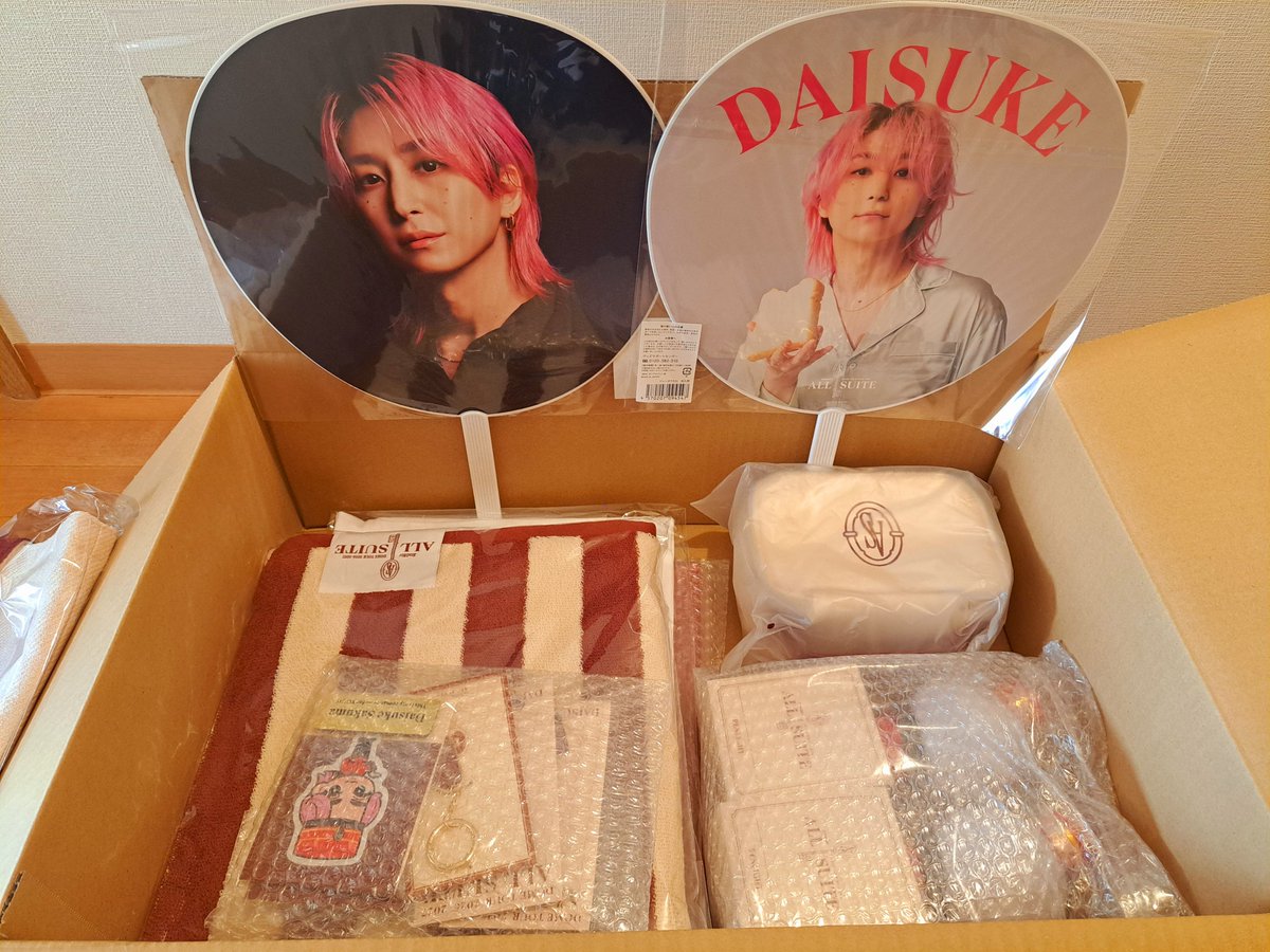 snsk70's tweet photo. ALLSUITEのグッズ届いた！
過去イチの出費で特大段ボール😂
タンブラーとパジャマ画像みてたら欲しいなあ https://t.co/sdLd9VbsY8