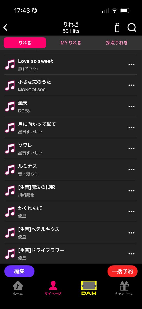 0138ichi's tweet photo. 2枚目 https://t.co/Frt6VGbm7R