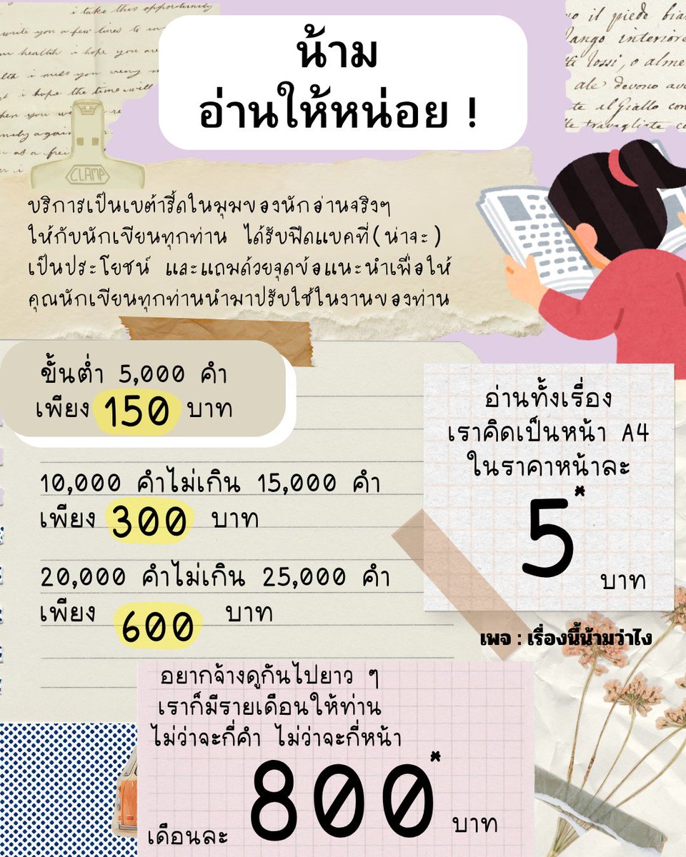 Takakisayz tweet picture
