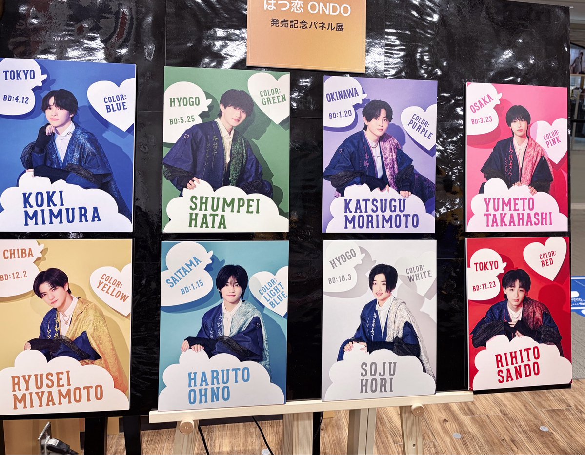 ippan_kaii's tweet photo. #iiONDO
デビューおめでとう https://t.co/8I0OBseuR2