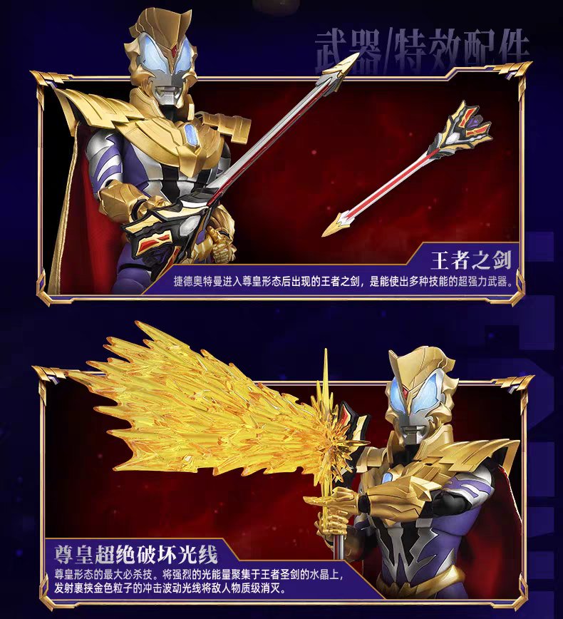 NEXTNEVER1's tweet photo. 布鲁可BLOKEES LEGEND EDITION ウルトラマンジード ロイヤルメガマスター
ついに発光パーツが2つになったでござるッ！
以前から指摘されていた発光の弱さが改善されそう
さらに肩周り、胸から腰にかけて、太ももの可動域が進化
BLOKEESは次のステージへ進んだ

BLOKEES LEGEND EDITION Ultraman Geed Royal Mega Master
There are finally two light-up parts!
This should improve the weak lighting that was previously pointed out.
Plus, the range of motion in the shoulders, torso, and thighs has evolved.
BLOKEES has moved to the next stage!