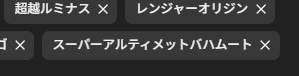SoraVoyagerV's tweet photo. スパバハ動画のタグやっぱ入れたくなるよねこれはw https://t.co/qgVUFPPstu