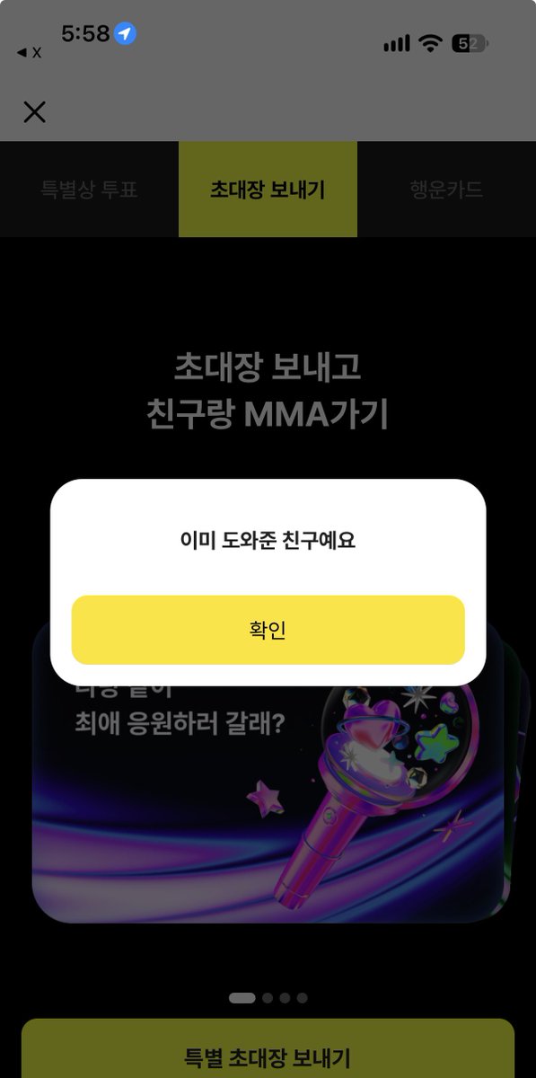 goods_yangdo526's tweet photo. @irang2rang 방금 눌렀습니다!!

MMA2026 with 카카오뱅크
https://t.co/vTZGxa4BcB https://t.co/oyVr7XChRq