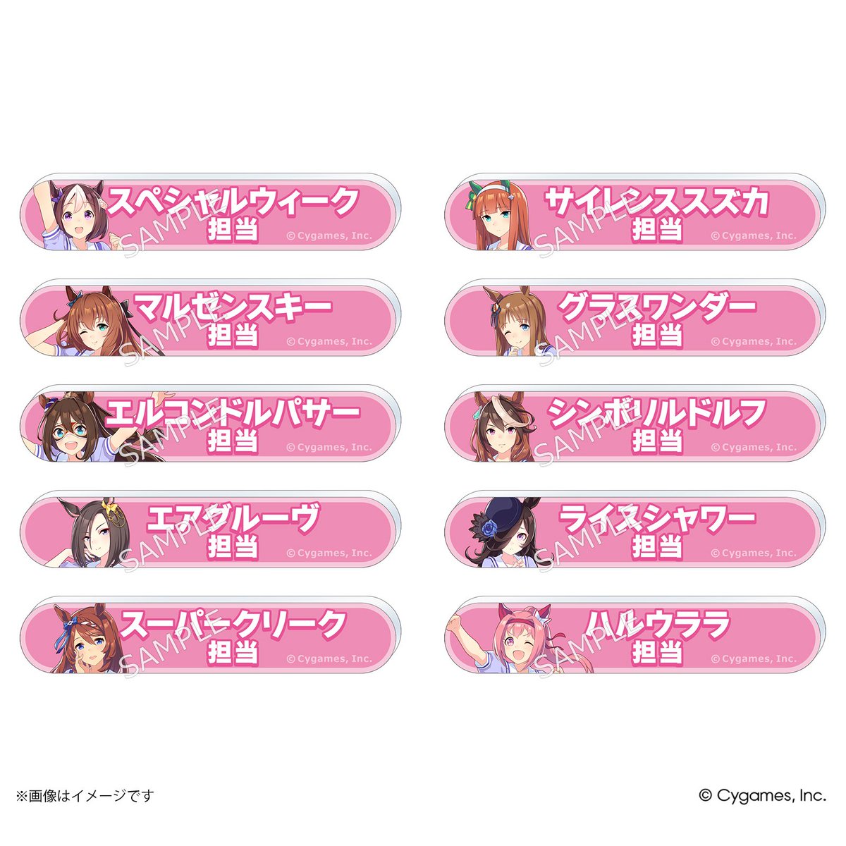 Cygames_goods's tweet photo. ＼通常販売をスタートしました！／

【BOX】キャラバッジコレクション／vol.1～vol.11
【BOX】担当称号アクリルバッジコレクション／vol.1～vol.11

 ▷https://t.co/4VJFdTuRIr

#サイストア #ウマ娘 https://t.co/nAwzbWqeWm