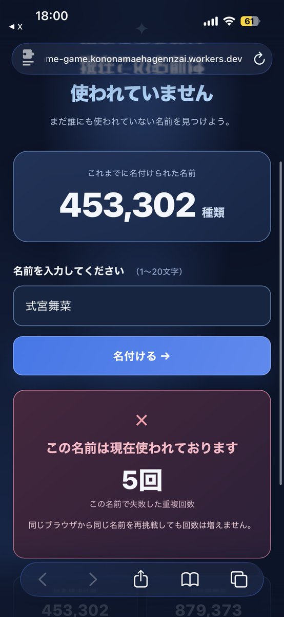 Inose_Tamaki's tweet photo. 誰だ入れたの https://t.co/HmyG1e9LVH