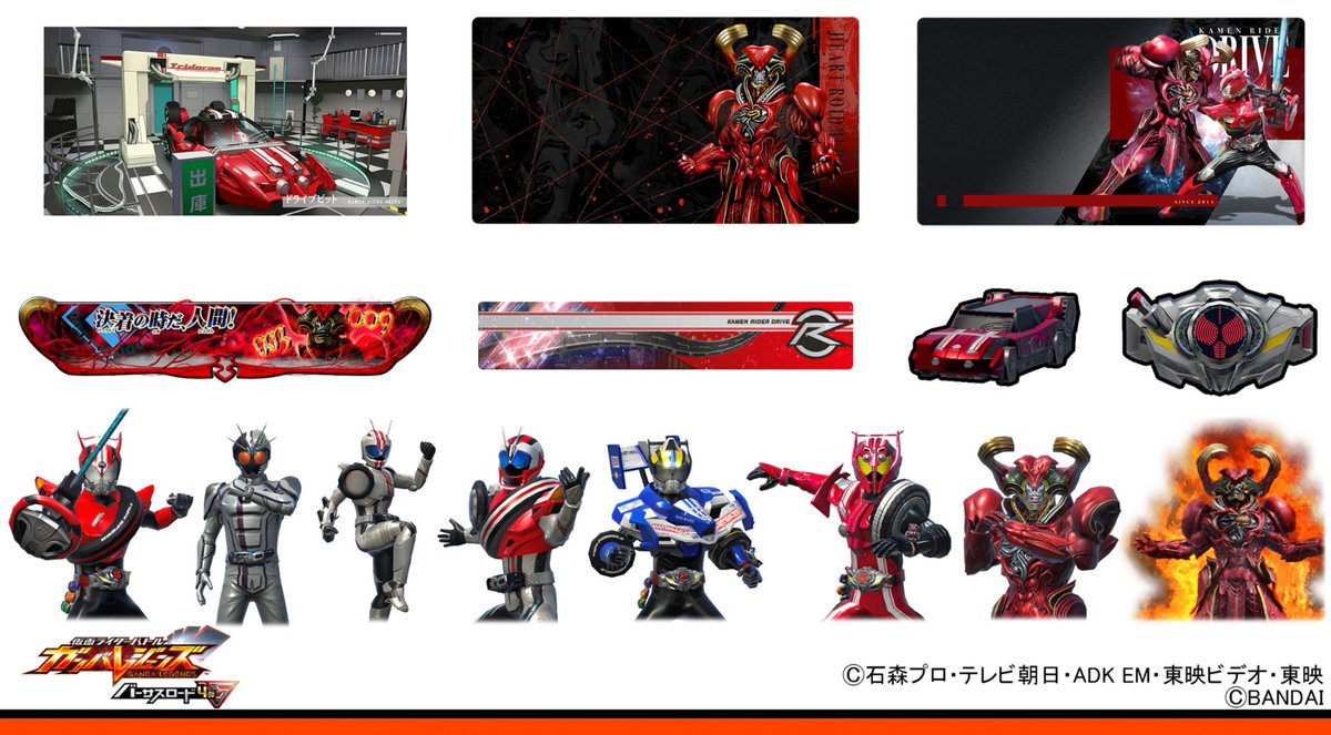 DCD_GANBARIDE's tweet photo. #ガンバレジェンズ ニュース
10/22(木)より「バーサスロード4弾 激闘ボスマッチ」がスタート‼️
強力なボスとバトルして豪華報酬をGETだ✨
むずかしいステージほど貰えるポイントが多いぞ🔥
詳細はここからチェック👇
https://t.co/i1SX3ZL5Rv https://t.co/Nmms7nuBZP