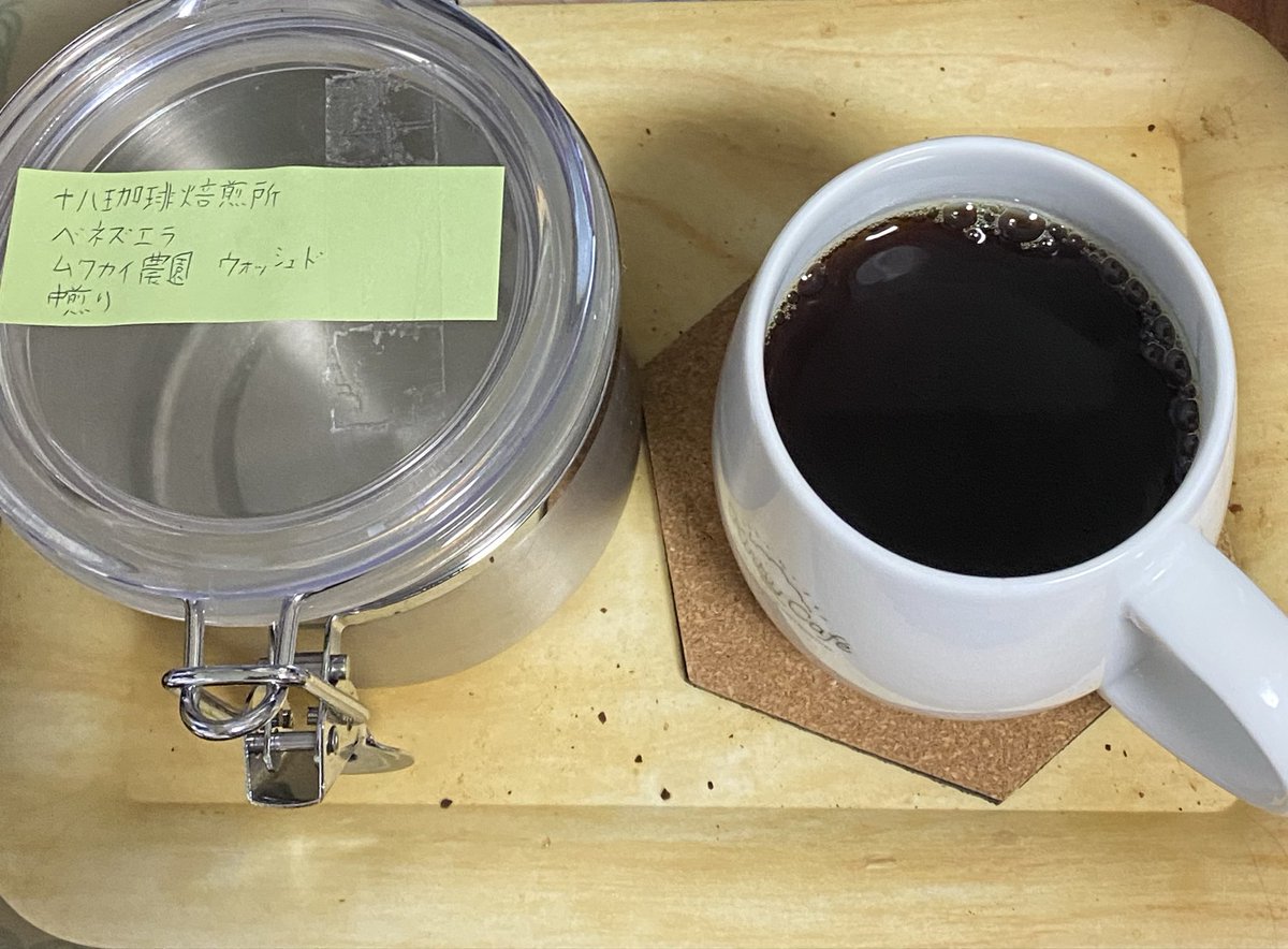 Yuccasu_coffee's tweet photo. 【本日のコーヒー】
十八珈琲焙煎所
ベネズエラ
ムクカイ農園
ウォッシュド
中煎り

チョコレート感やすっきりしたライムなどの柑橘系の酸味、スッキリとしたクリアな口当たりがあってうめぇ。

今日は休日で、1日ゆっくりすることができました。埼玉でコーヒー豆をたくさん手に入れたので、飲むのがとても楽しみです。

#カフェ活
#コーヒー
#コーヒーのある暮らし
