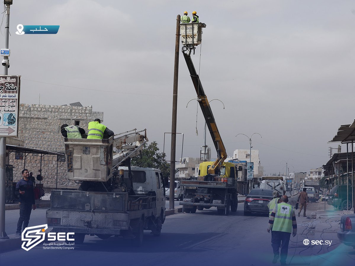 SecSyria's tweet photo. بلدة حور .. من وجع الدمار إلى أمل النور.💡💡

#الشركة_السورية_للكهرباء_SEC 
#نبني_لنضيء_مستقبلا_مشرقا⚡️⚡ https://t.co/DsnZJwBrG9
