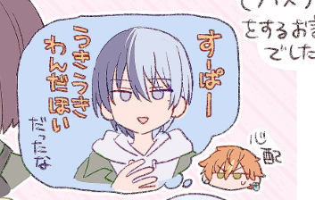 SLC_YH's tweet photo. 哎呀 https://t.co/uiYfofDQWn