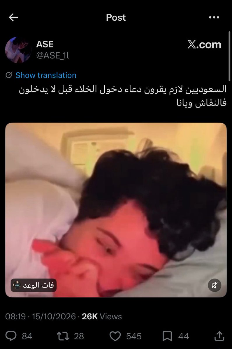 KSAoveryourhead's tweet photo. تغريدة اذكى واحد بالشعب الحماراتي https://t.co/iTAMeSkU3O