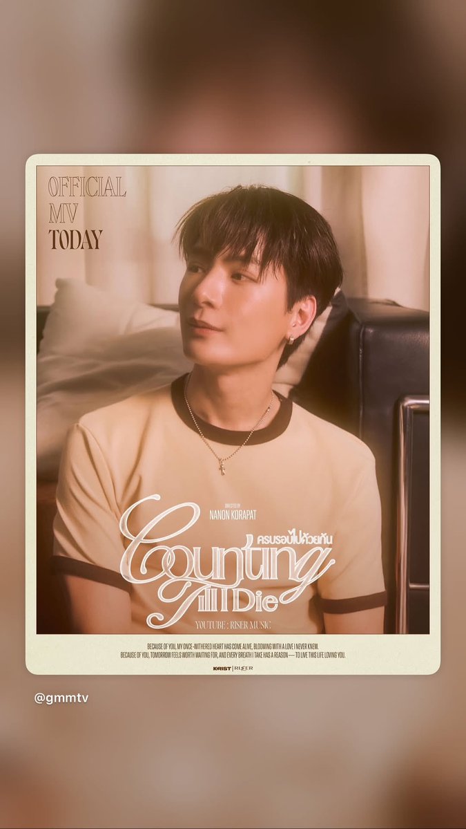 peraya_official's tweet photo. IGS kristtps 

#ครบรอบไปด้วยกันKRIST
#KristPerawat https://t.co/A8IZyNfUhm