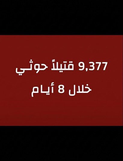 reavnis's tweet photo. @asasymazen @News_Ejazah انت حل قضيتك اول ي الصلبي يعبد الصهيوني https://t.co/cXDSoxDsGG