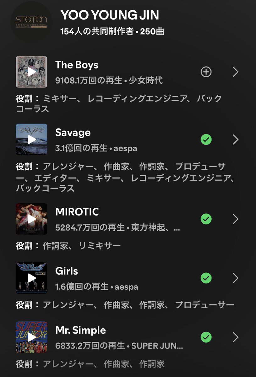 lilyrhlj's tweet photo. ユ・ヨンジンが関わった曲、あまりにもSMが強すぎて笑ってしまう 
ここにA2O LITEのNEONまで加わるのか…… https://t.co/PNsDIydJRE