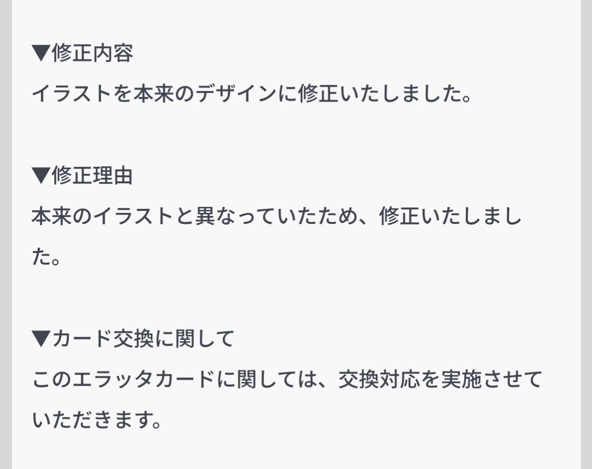 souge2_WS's tweet photo. エラッタ

・ステラソラ
星ノ塔スタッフ ヴェルジュ

・東方Project
幽人の庭師 妖夢
※交換対応

#蒼芝
#WS https://t.co/glijTw5VjE