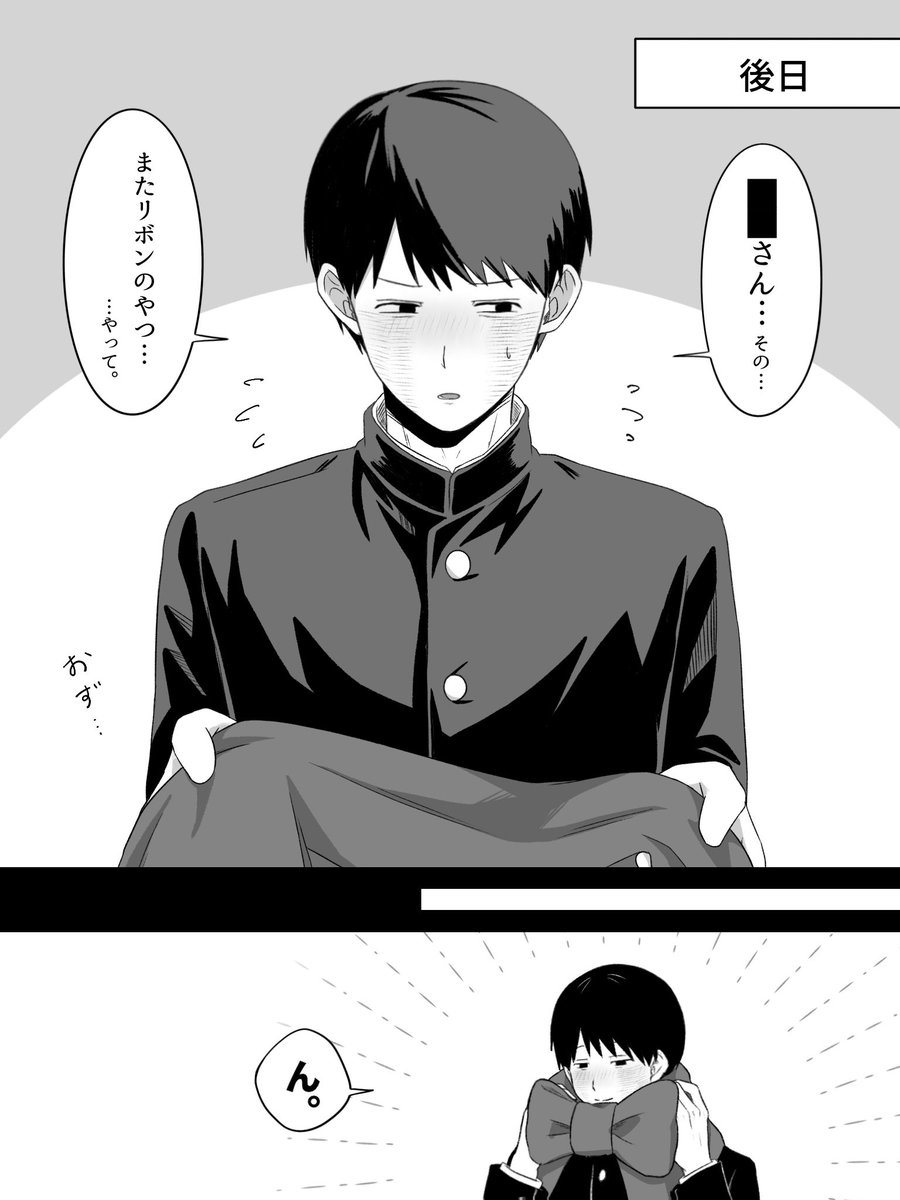 1_nou_se's tweet photo. #ドムドムチーチー 
寒くなってきたねホウカくん https://t.co/MLBWzPlqU1