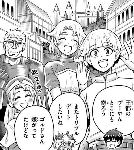 kuma_yasuhisa's tweet photo. ニコニコの読者がざわついたコマ
もしかしたら8巻で詳細が明かされるかもしれない https://t.co/gFD1yBQjSq