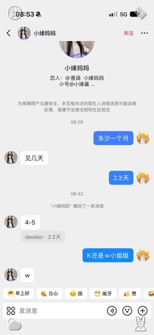 BentoboxP's tweet photo. 现在姐都到抖音了吗？  
百万博主线下 2-3 天要 4-5 万！  
这怕不是镶金子了……👇
#直播 #女高 #主播 https://t.co/3pOpBYdTiL
