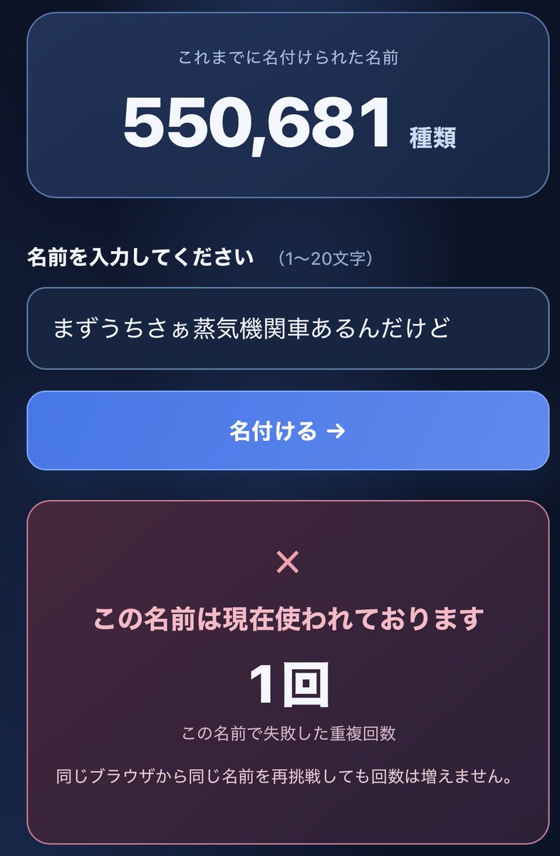 yukimaru_keio's tweet photo. なんでやねん https://t.co/sPJYZvcWO3