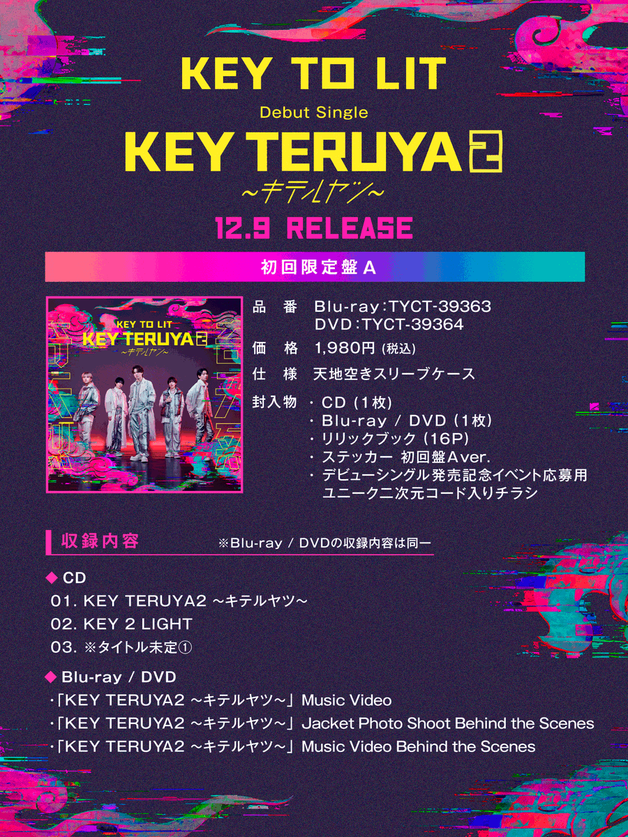 KEYTOLIT_UM's tweet photo. /／
#キテルヤツ 予約受付中🤝
\＼

デビューシングル
『KEY TERUYA2 〜キテルヤツ〜』は予約受付中!!
是非チェックしてください👀✨

▼特設サイト
https://t.co/Bt0scJiXxV

▼ご予約
https://t.co/5oo28OiiS8

#キテレツCDデビュー #KEYTOLIT https://t.co/bUjhMzOhJh