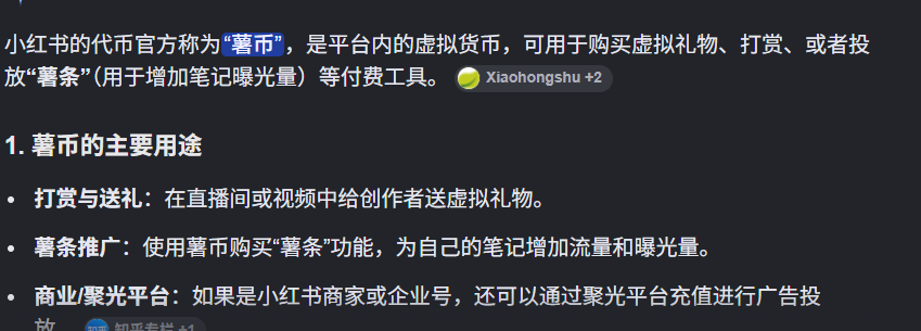 Notickernowif's tweet photo. 小红书的角度也很多！ https://t.co/kbtSXlbkfk