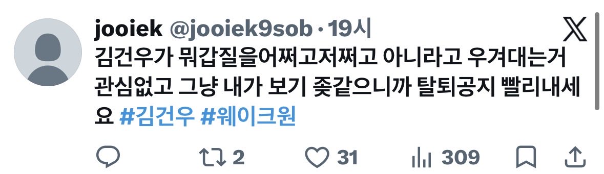 zzeribbo's tweet photo. 병신아 제발 아프면 병원을 가 사람 죽이려고 1년동안 빼애액 이새끼 한남이에요 이새끼 여혐해요 이새끼 갑질해요 하지말고 https://t.co/ithhDvhF3H