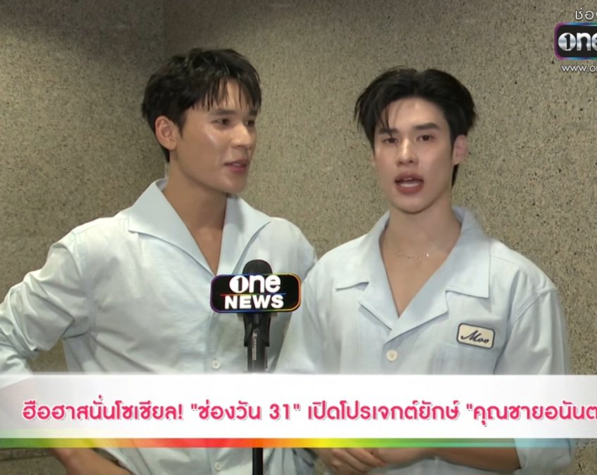 ratcha_aor's tweet photo. มองแต่เธออยู่อย่างนั้น

#pearlpeak #เพิร์ลพีค https://t.co/S7eCkIj793
