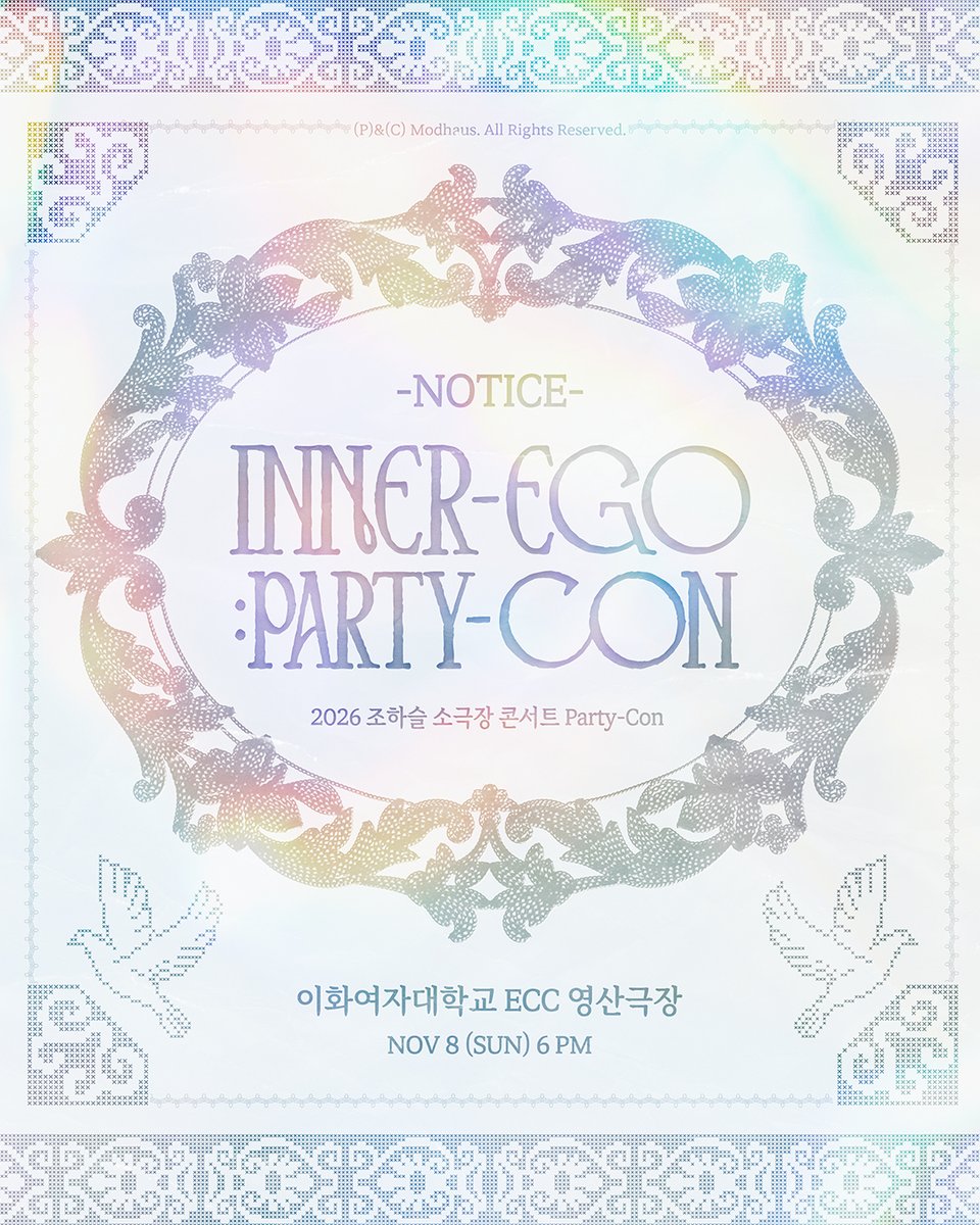 official_artms's tweet photo. <Haseul: Inner-Ego>
2026 조하슬 소극장 콘서트

[PARTY-CON NOTICE]
하슬을 기다려 준 OURII를 위해 준비한 특별한 선물 🎁

<Haseul: Inner-Ego> 의 마지막 4회차는 모두가 함께 즐기는 파티 콘셉트의 공연, ‘Party-Con’으로 진행됩니다.
기존 회차의 정해진 구성에서 벗어나, OURII의 신청곡을 자유롭게 들려드릴 예정입니다.

✔️ 진행 방식: 별도 판매 없이 무료 진행, 관람 후 원하는 만큼의 금액 자유 지불
✔️ 초대 대상: 1~3회차 모두 관람하신 올콘 관객 (별도 응모 없이 초대) 
✔️ 참여 안내: 그 외 관객은 관람 응모를 통해 참여 가능

*응모 방법과 일정 등 상세 내용은 추후 ARTMS 공식 계정을 통해 안내됩니다.
OURII 여러분의 많은 관심 부탁드립니다.

#ARTMS #아르테미스 #OURII
#HaSeul #하슬
#HaSeul_InnerEgo