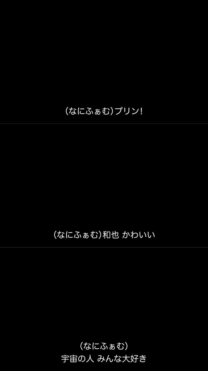 __kz97's tweet photo. 大橋くんの謎コーレスのせいでありえない字幕あって好き https://t.co/lRHI0rm022