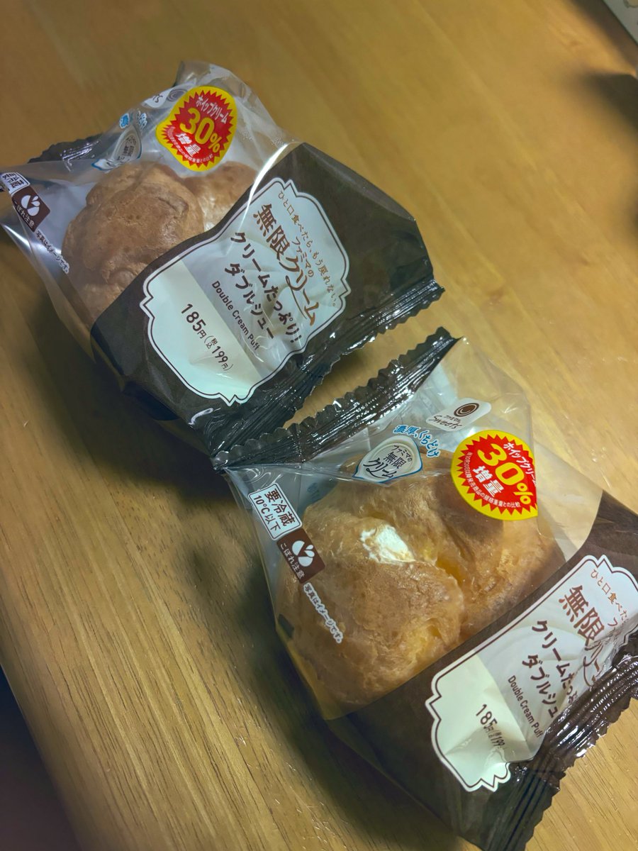 lat_8_4__'s tweet photo. ちょーど2個だけ残ってたから買ってきた笑 https://t.co/AUaGKNSeNk