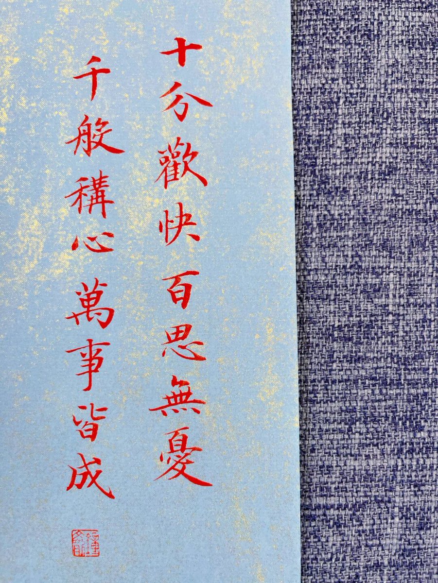 Ww24266090's tweet photo. [汾堪言]というユニークな名前、初めて聞いたけど印象的だ https://t.co/2PuiM8xrEd
