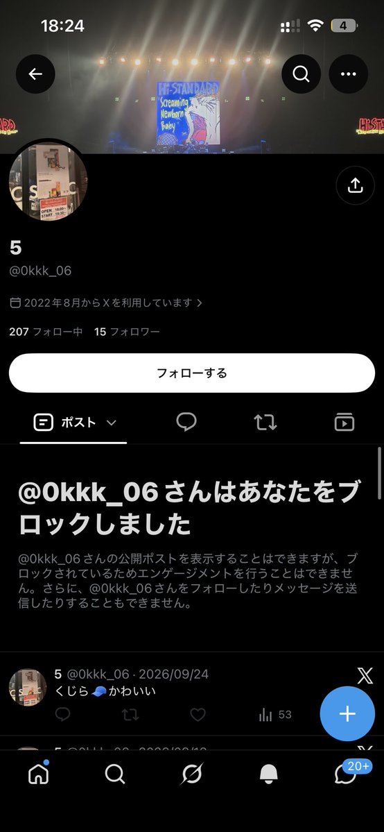 a776is's tweet photo. すみません
悪用されてたらご連絡ください

#NCTWISH譲
#NCTWISH https://t.co/dRDteInIAb