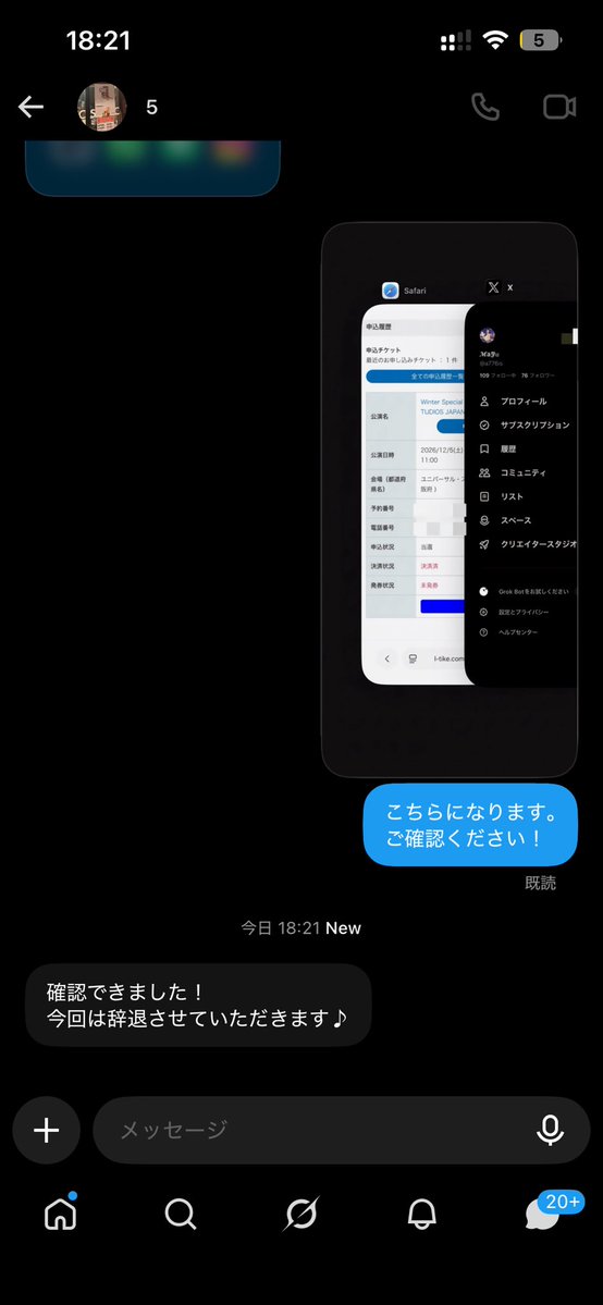 a776is's tweet photo. すみません
悪用されてたらご連絡ください

#NCTWISH譲
#NCTWISH https://t.co/dRDteInIAb