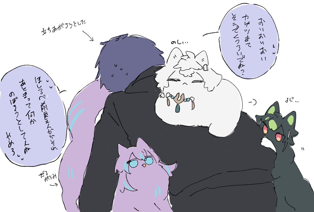 Makoz850's tweet photo. フリーダム🐶🐱
⚠︎擬獣化⚠︎ https://t.co/ZAa8AI1V1L