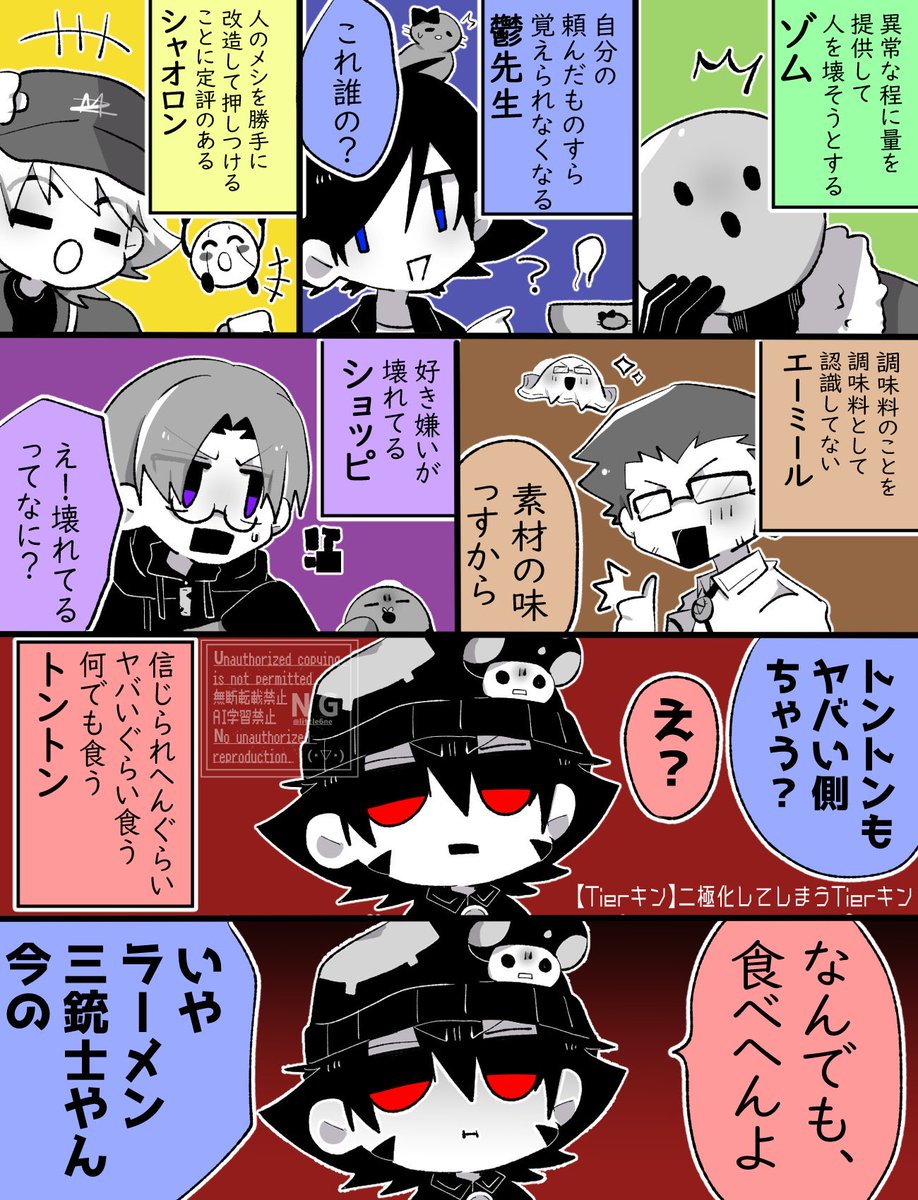 little6ne's tweet photo. #mzyb絵描きさんと繋がりたい
便乗してちょっとだけ
のんびり回ります https://t.co/cBqgehb4cD