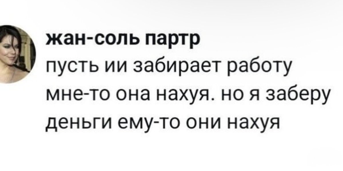 fanatism_hater's tweet photo. https://t.co/ofHJes3ltZ