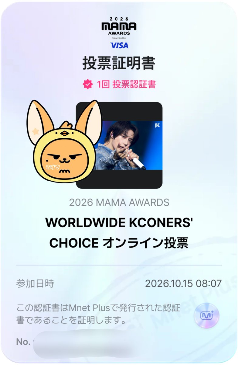 moazusatxt's tweet photo. 10/15　その1
#2026MAMAVOTE 
#tomorrowxtogether https://t.co/JcdEUzoAp4