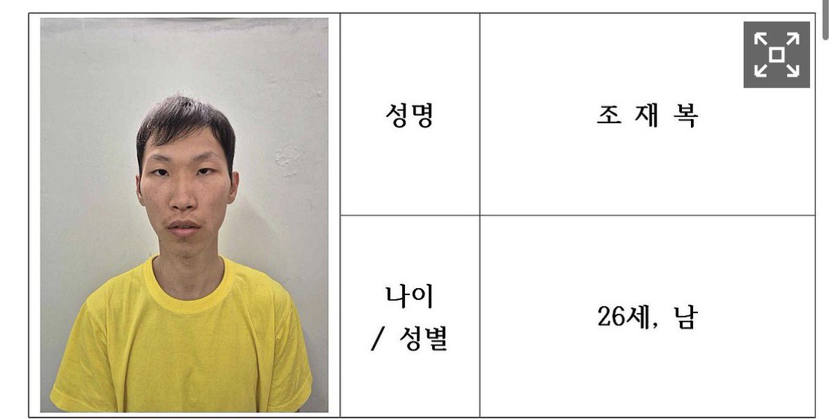 ee_ee_3's tweet photo. 나이 26살 이라는게 아직도 안믿기고… 사형이
아니라는 사실도 안믿겨… https://t.co/Z5MC2jSbwa