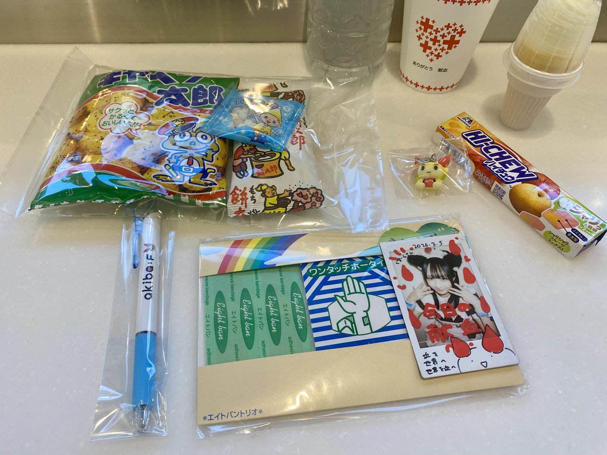kudira12's tweet photo. 献血88回目
全血だと2回成分献血だと4回期間内に達成するとけんけつちゃんのぬいぐるみを貰えるキャンペーンの影響か平日でこんなに混んでるの初めてだった！金銭では買えず己の時間と生命力を削ってお迎え出来る尊いぬい活は他には無いだろ🩸
ワイもあと成分献血3回がんばろ
年内には達成出来るかな https://t.co/EmrrjCwFtO